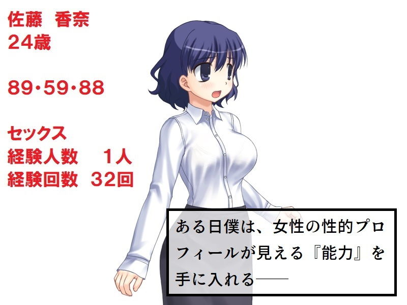精神的NTR 可愛い年上妻に、昔つけられていたあだ名は サンプル1ページ目