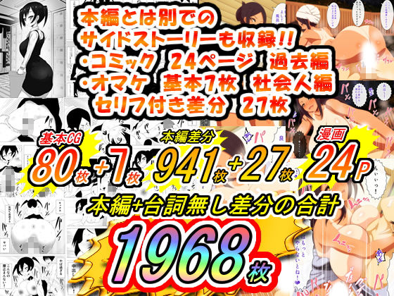 誘惑少女 総集編 サンプル4ページ目