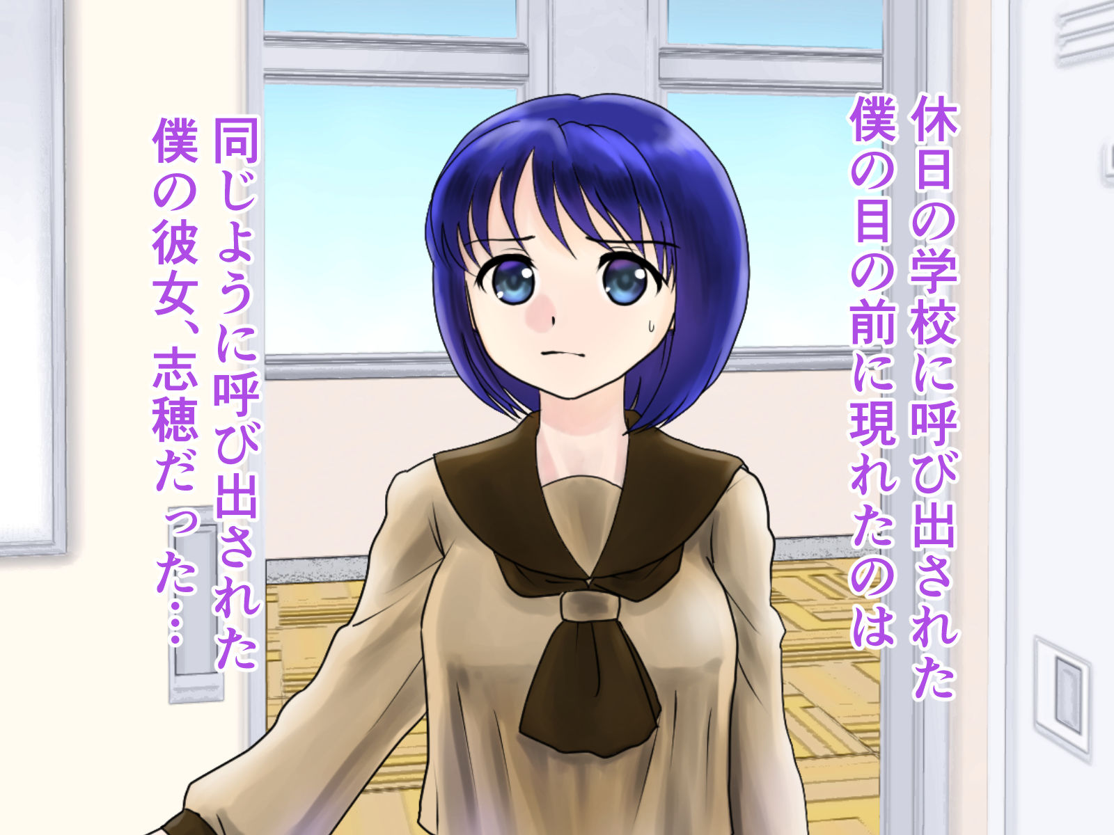 触手教室 サンプル1ページ目