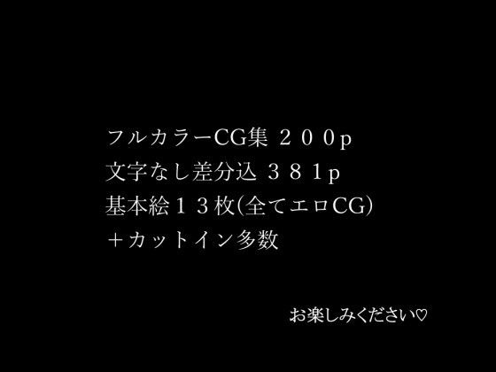 【後編】彼女のママの結子さん〜彼女と彼女のママと温泉旅行〜 サンプル5ページ目