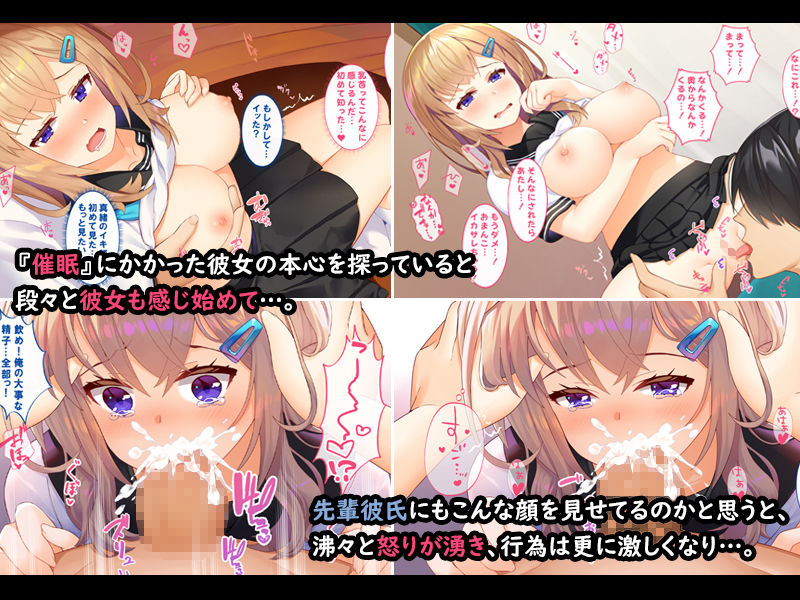 催淫アプリを使って俺をフッた幼馴染とハメまくった話 サンプル4ページ目