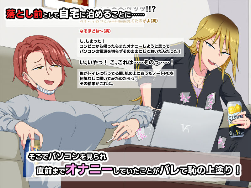 ヤンキーに自宅をたまり場にされたけどエッチさせてくれるからいいよね サンプル2ページ目