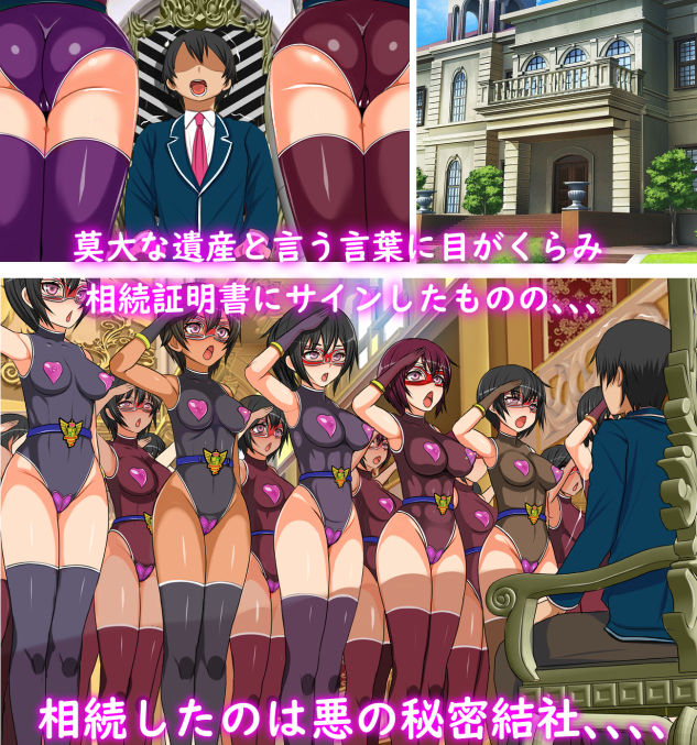 祖父から相続した悪の組織の下級戦闘員がどう見ても隣のおばさんなんだけど、、、 サンプル2ページ目