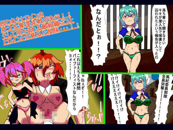 セックスを拒否しただけなのに！2 サンプル3ページ目