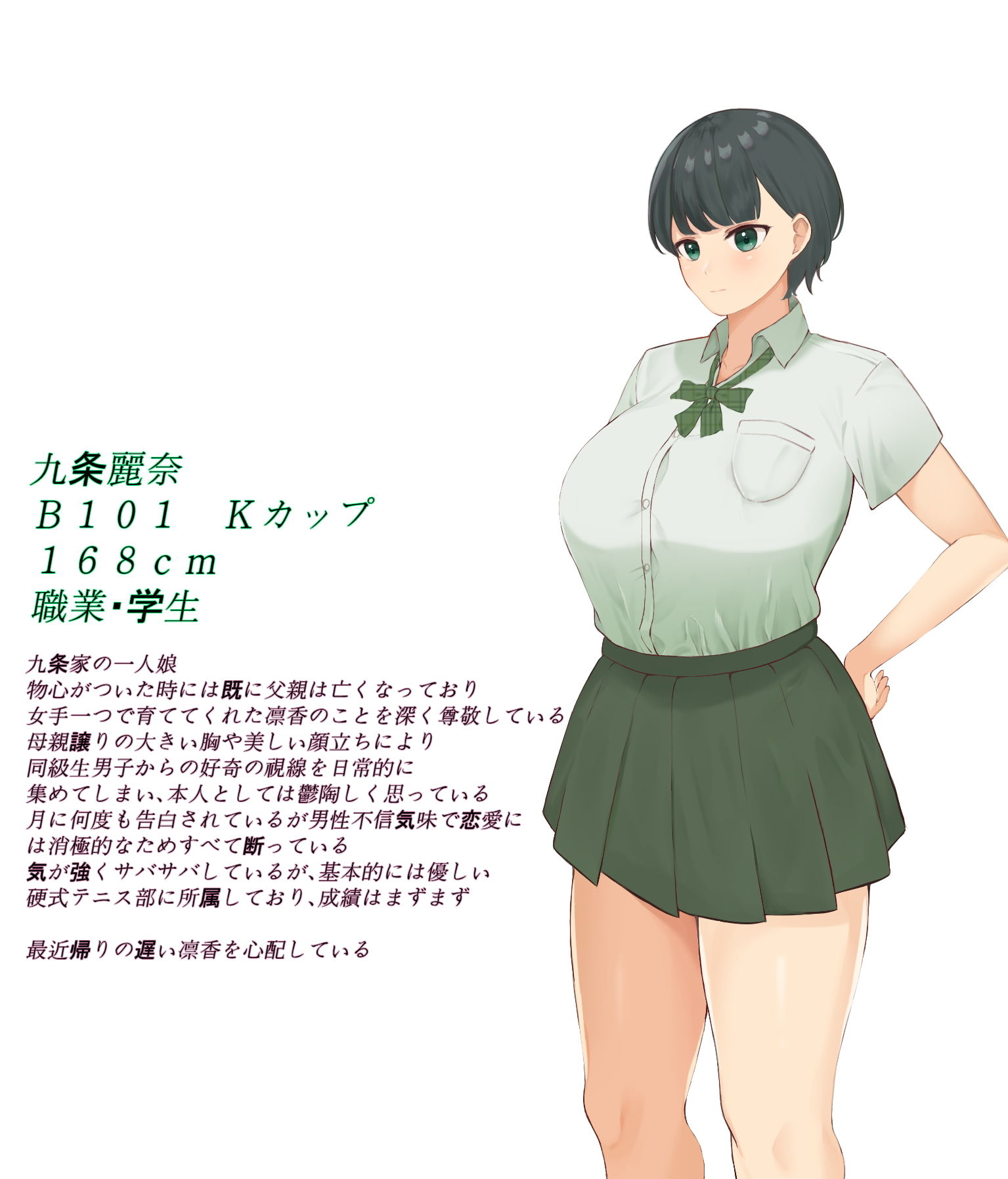 爆乳母娘は乳首が弱すぎる サンプル2ページ目