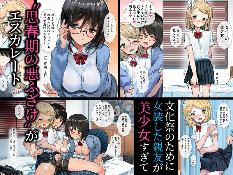 歪んだ三角の和を求めて サンプル2ページ目