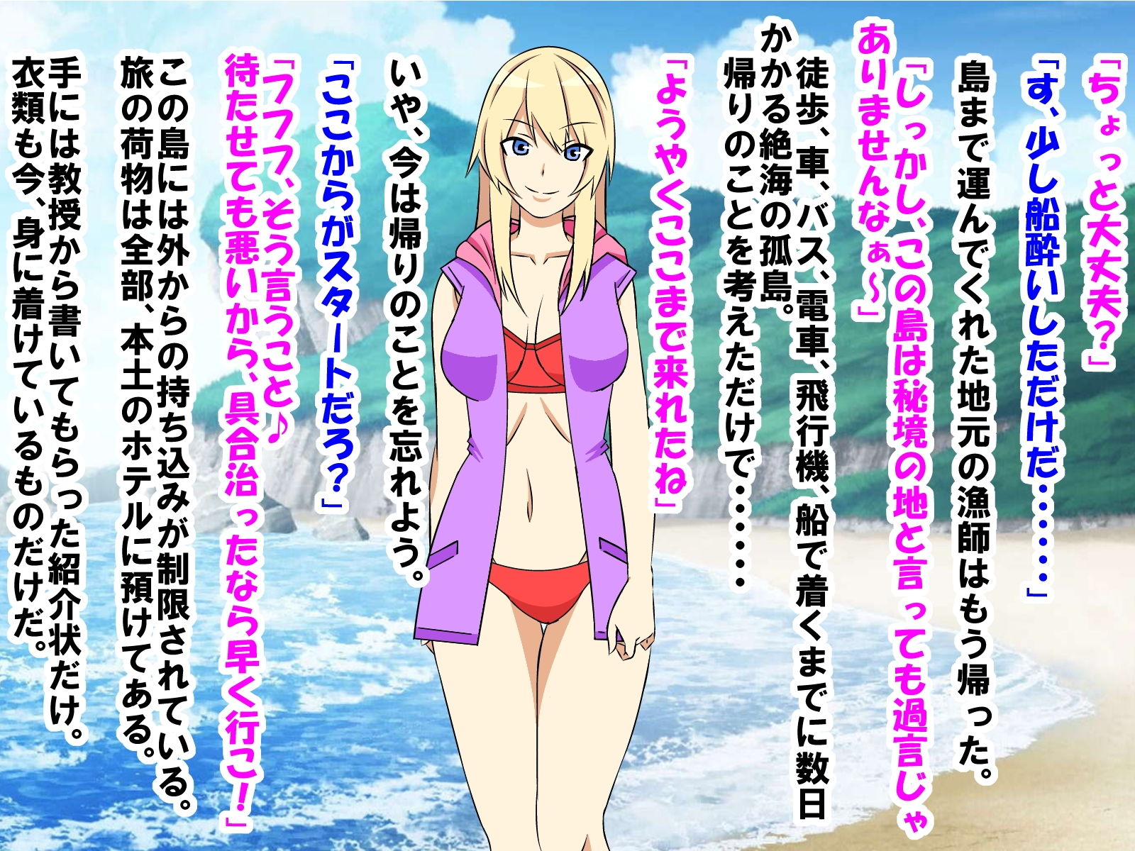 幼馴染の魔術遊びに付き合ったら、短小、包茎、早漏になってしまった話 サンプル6ページ目