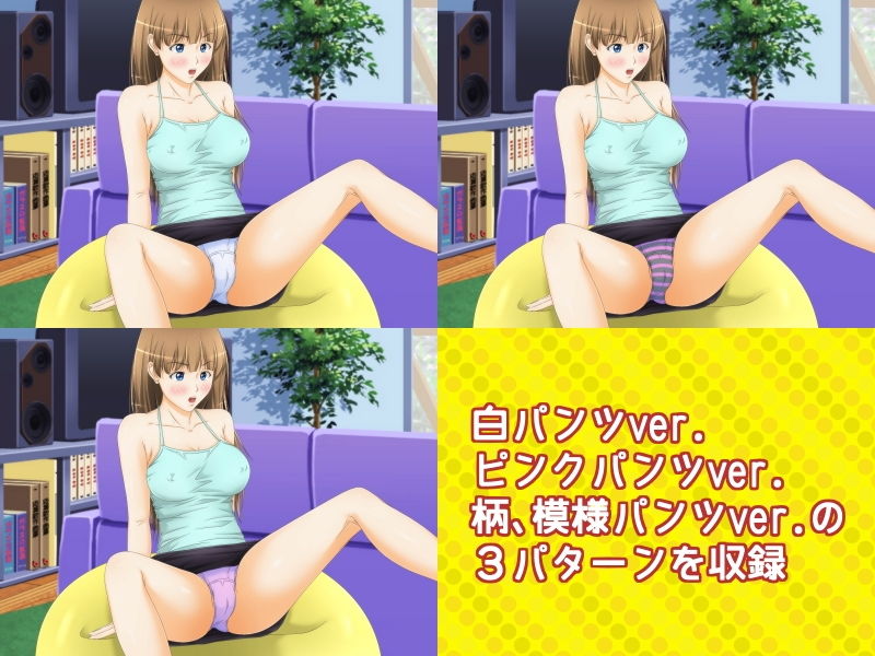 パンチラ・ハプニング サンプル3ページ目