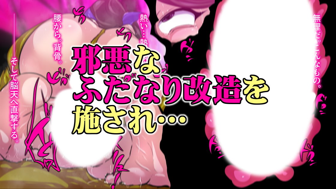 妖怪巫女異形。 サンプル3ページ目