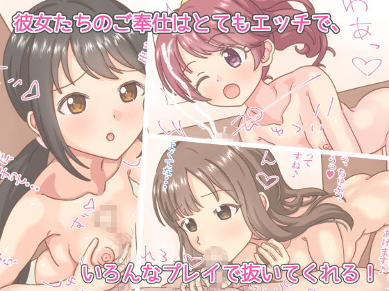 Pのためにメ〇ウイエローが脱いでくれた！ サンプル2ページ目