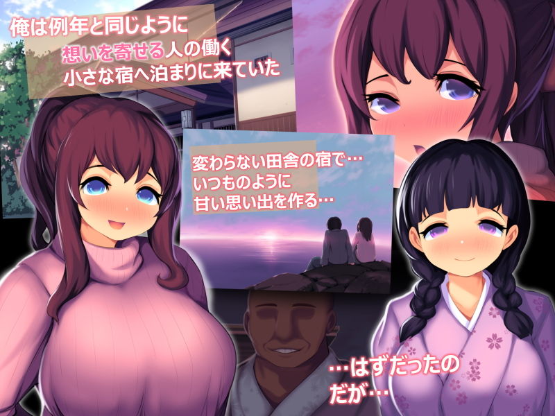 勝ち気な従姉妹と憧れの叔母さんがネトラレ中出しで完堕ちさせられるお話 サンプル1ページ目