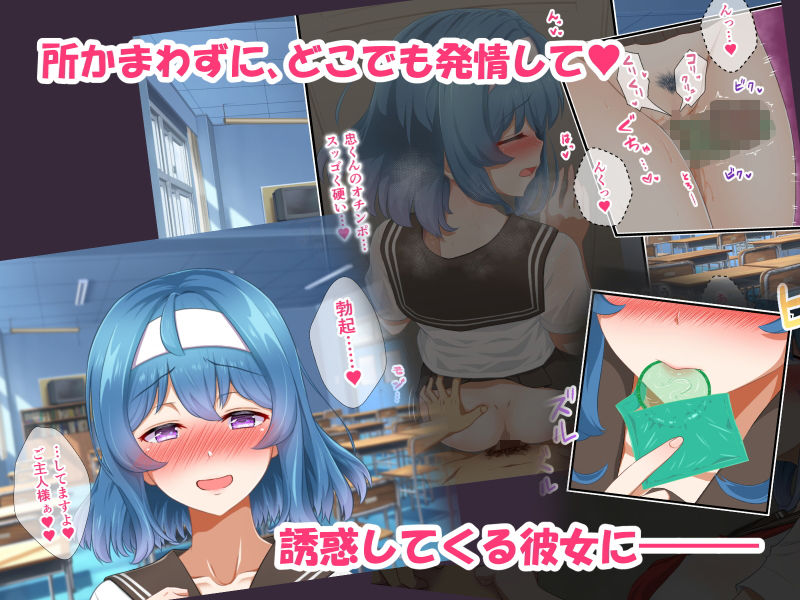ムッツリでアタマの中ドスケベな文学少女大崎葵は僕のエロ雌奴● part.2 サンプル2ページ目