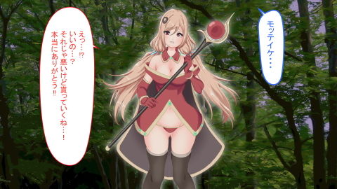 巨乳魔法少女を騙して丸呑みにしようとするが我慢できず一気に丸呑みにしてしまう話 サンプル4ページ目