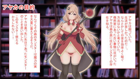 巨乳魔法少女を騙して丸呑みにしようとするが我慢できず一気に丸呑みにしてしまう話 サンプル6ページ目