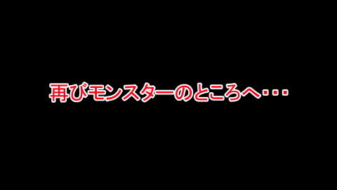 巨乳魔法少女を騙して丸呑みにしようとするが我慢できず一気に丸呑みにしてしまう話 サンプル8ページ目
