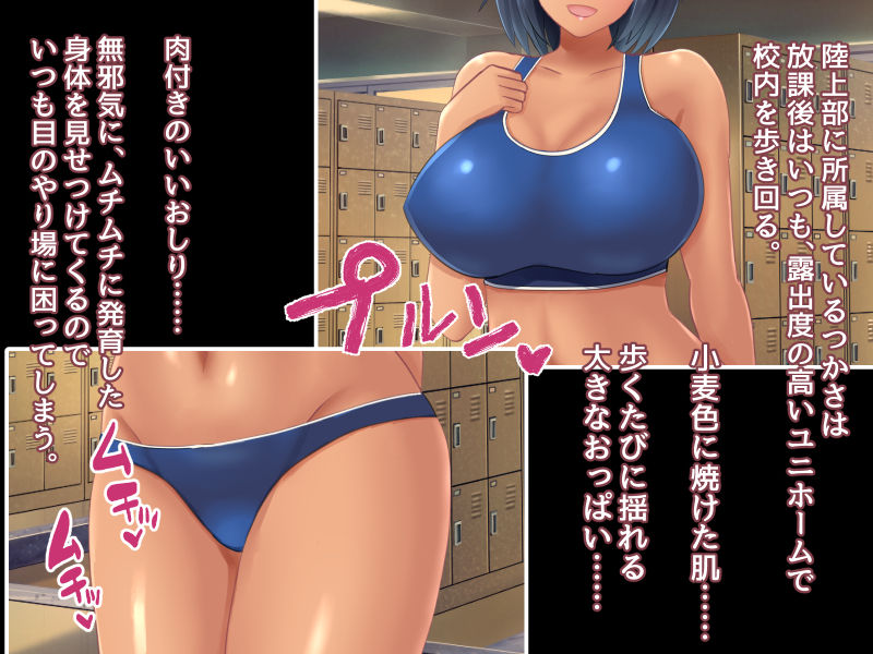 身長180cm幼馴染が150cmチャラ男に寝取られる話 サンプル5ページ目