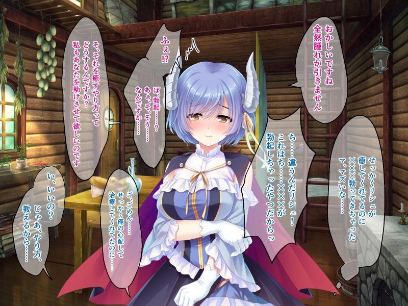転生勇者と可愛い魔王嫁 〜子作りHライフを楽しんでます♪〜 サンプル1ページ目