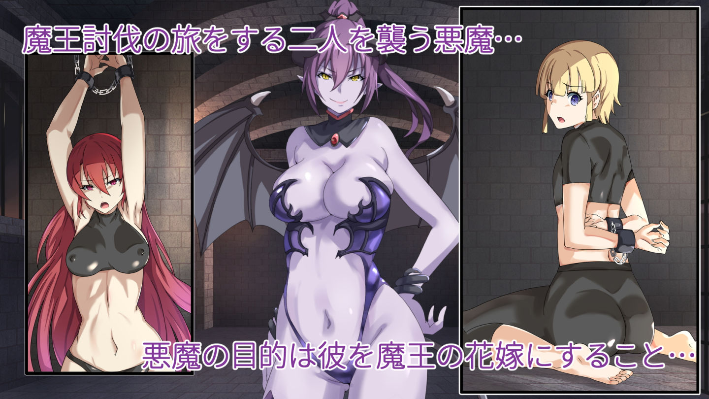 魔王の花嫁候補と言われても僕は男です。 サンプル1ページ目