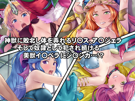 ブラックマーケットの女神たち サンプル2ページ目