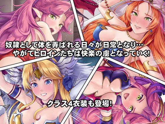 ブラックマーケットの女神たち サンプル3ページ目