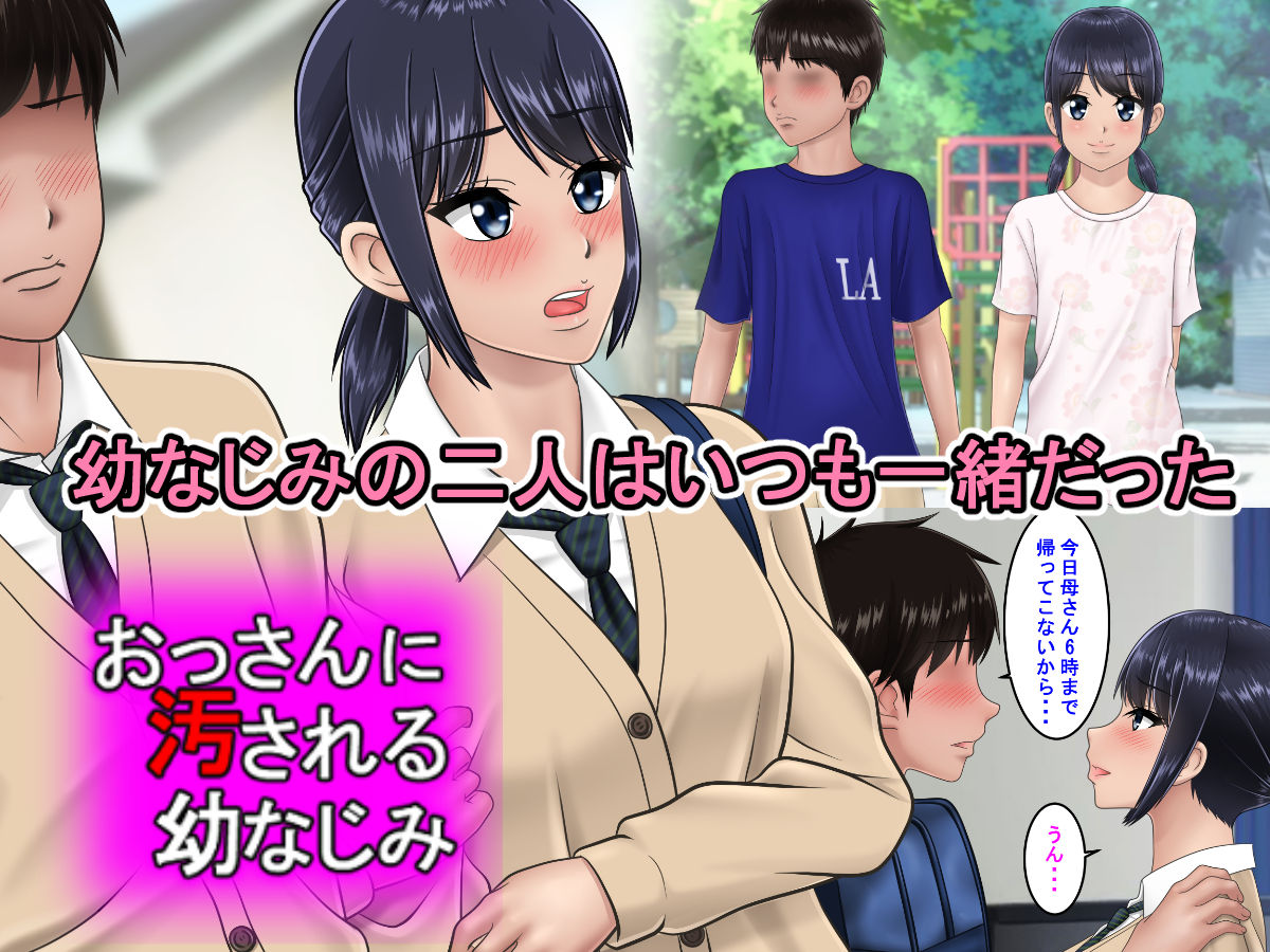 S.i.i寝取られ3作品お買い得パック サンプル1ページ目