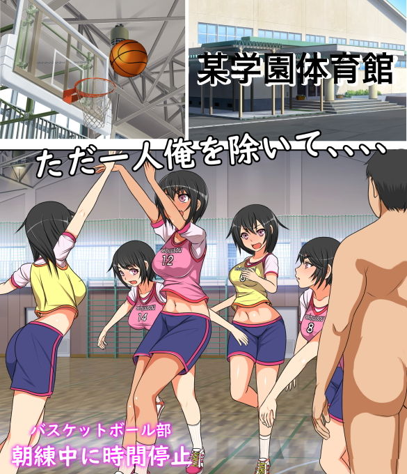 俺が孕ませSEXしている間以外時間停止 サンプル2ページ目