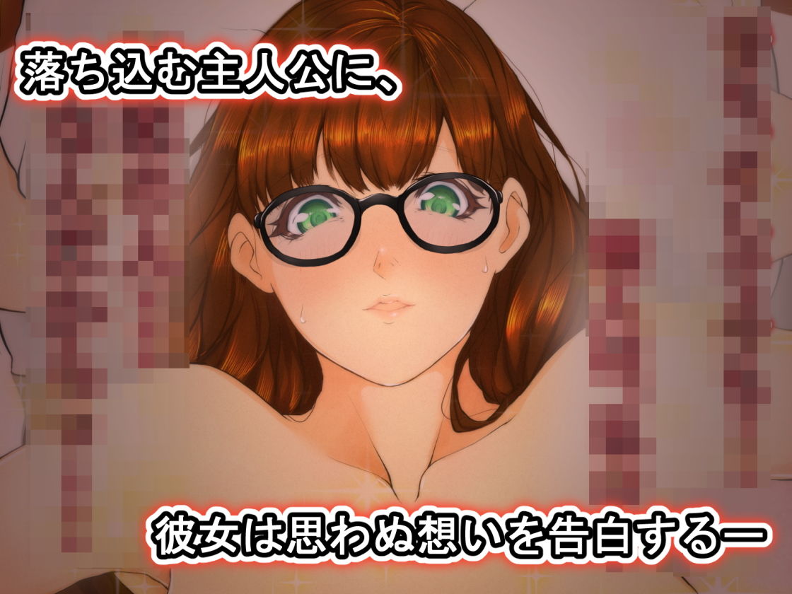 ガリ勉女子はお年頃。 サンプル9ページ目