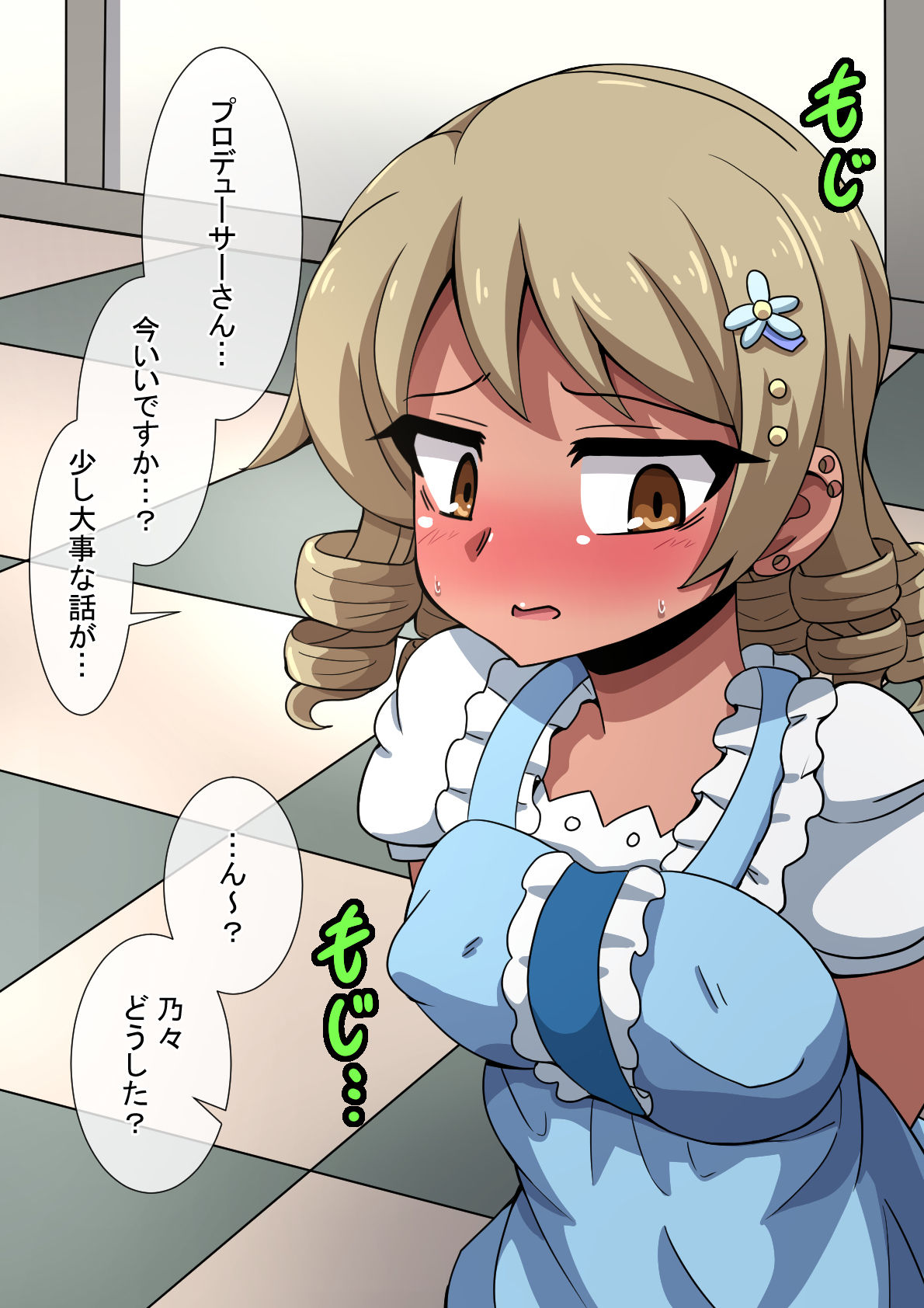 Fallen Cinderella 〜ネガティブアイドル ギャル調教2〜 サンプル1ページ目