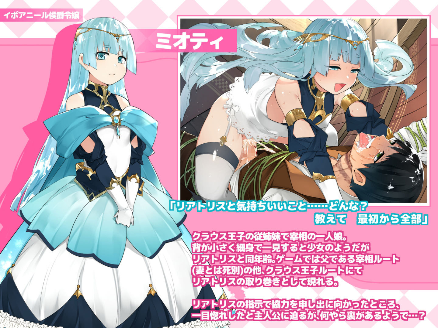 ドM転生！-乙女ゲームの世界にモブ転生したけどライバル令嬢たちがドSすぎる！- サンプル4ページ目