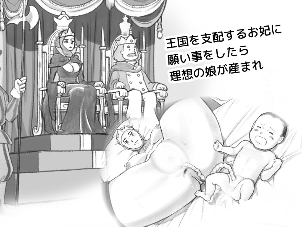 SNOW WHITE ＆ BLACK QUEEN 百合異説白雪姫 サンプル1ページ目