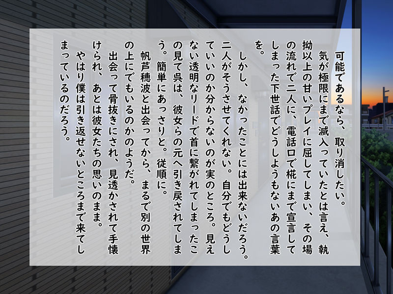 爆乳甘々兄妹哀2 サンプル10ページ目
