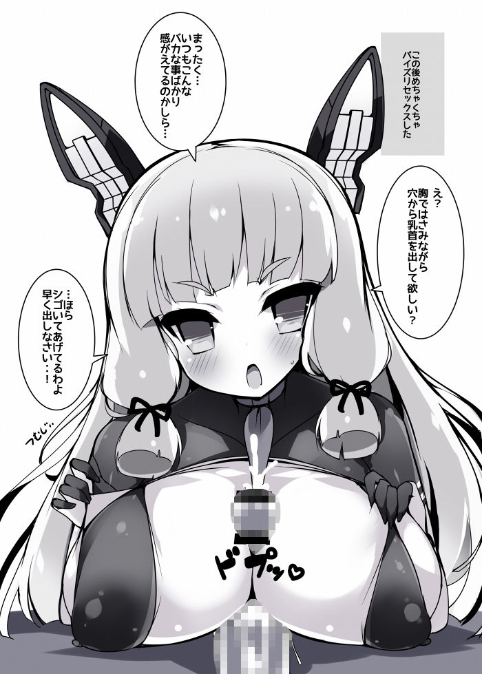 オールジャンルおっぱいまとめ本 サンプル6ページ目