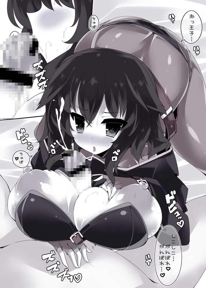 オールジャンルおっぱいまとめ本 サンプル8ページ目