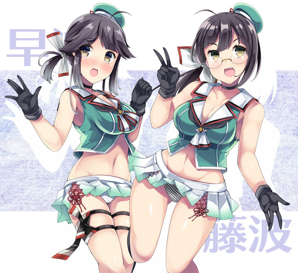 夕雲型まとめ本 サンプル4ページ目
