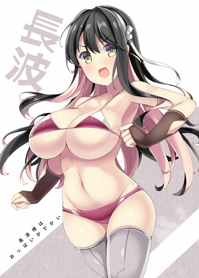 夕雲型まとめ本 サンプル6ページ目