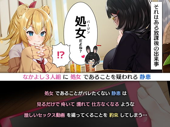 ケモミミ女の娘の性活事情 -獅子山静恵編- サンプル1ページ目