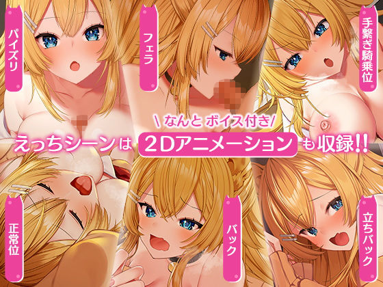 ケモミミ女の娘の性活事情 -獅子山静恵編- サンプル3ページ目