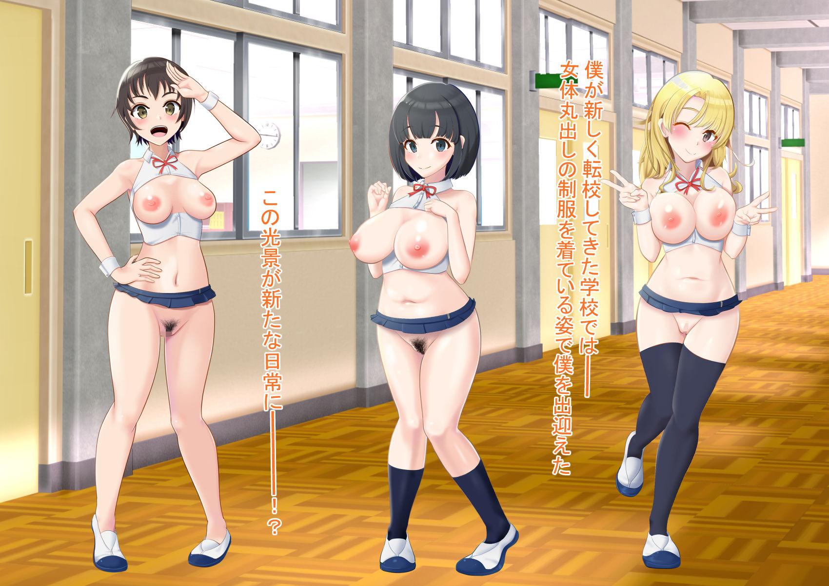 この町の女性はイッパイ丸出しッ！！ サンプル1ページ目