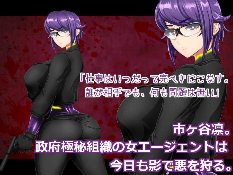 退魔剣士シズル外伝 BADEND サンプル6ページ目