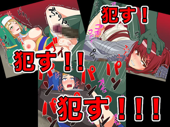 転生したら最強オーク サンプル2ページ目