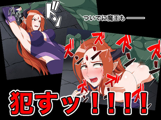 転生したら最強オーク サンプル3ページ目