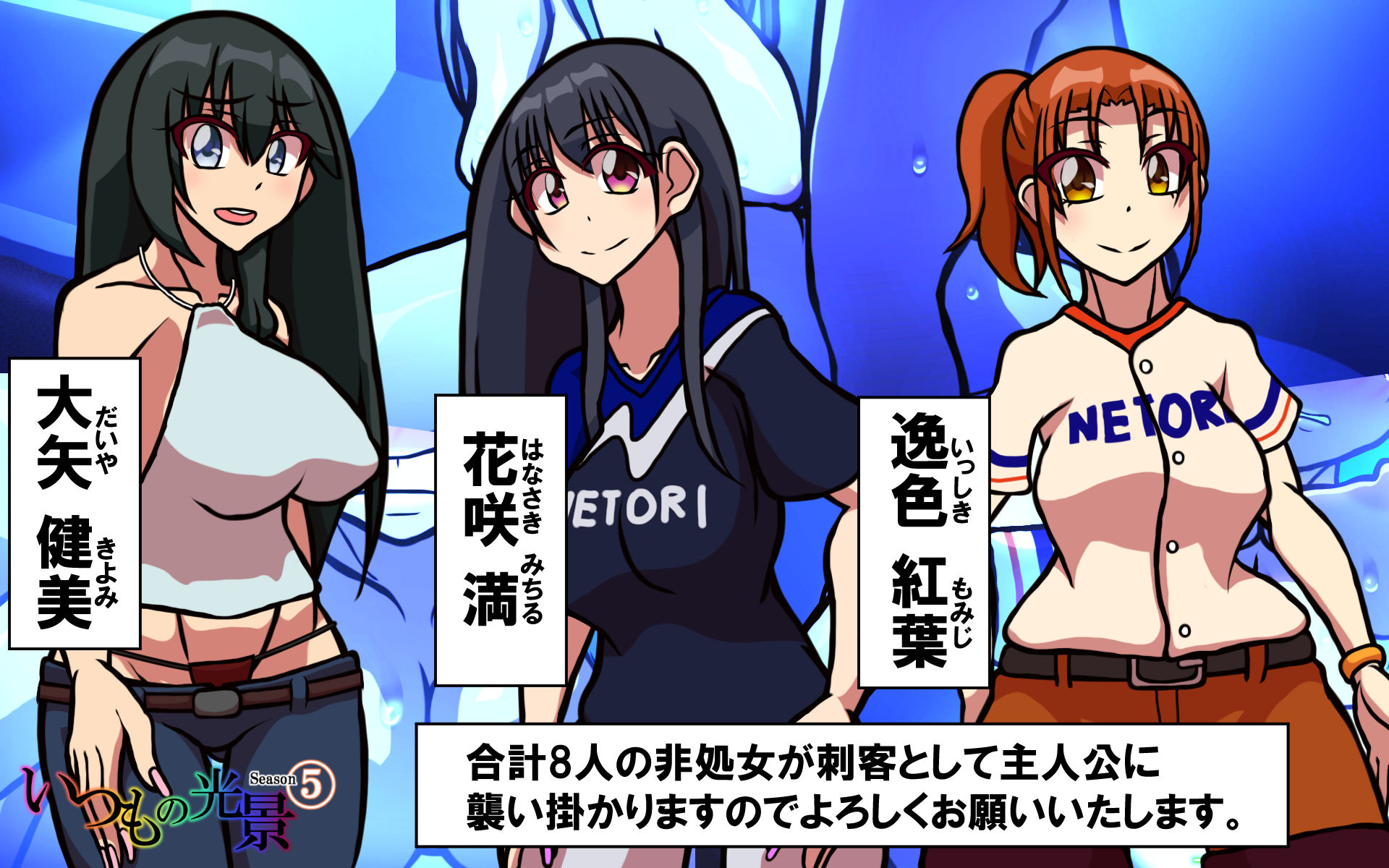 いつもの光景 Season5 サンプル7ページ目
