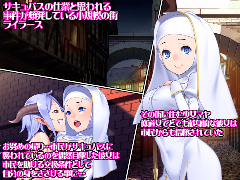 性職天使 サンプル1ページ目
