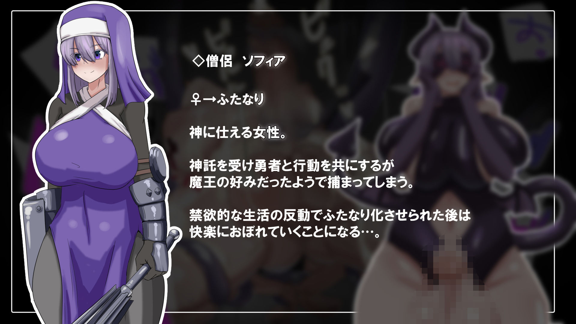 勇者パーティーかえりうち-僧侶ちゃんふたなりサキュバス化- サンプル5ページ目