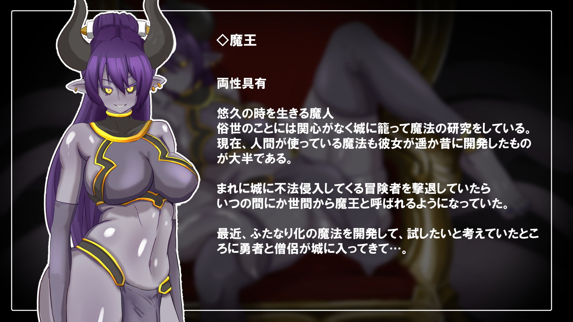 勇者パーティーかえりうち-僧侶ちゃんふたなりサキュバス化- サンプル6ページ目
