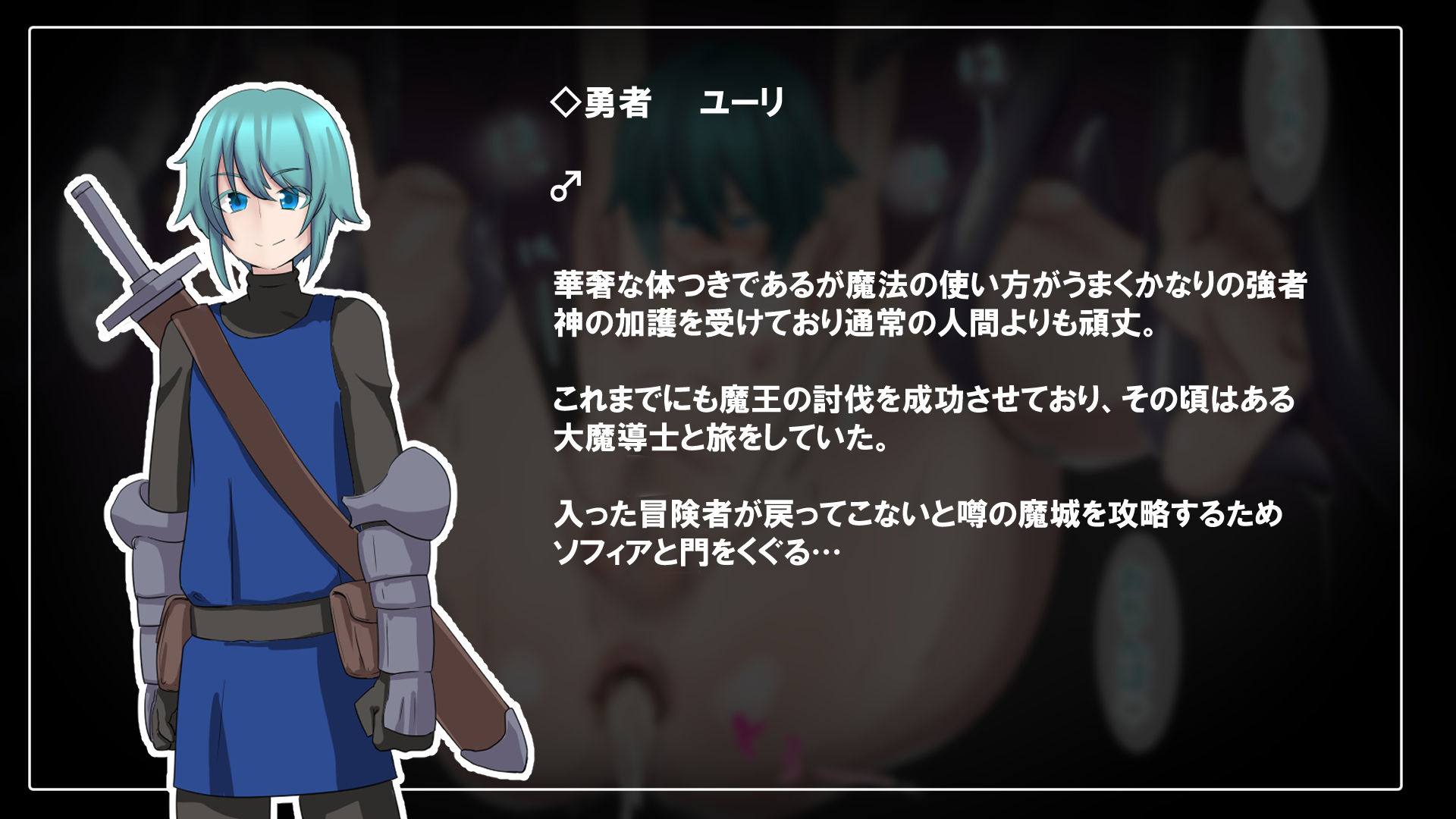勇者パーティーかえりうち-僧侶ちゃんふたなりサキュバス化- サンプル7ページ目