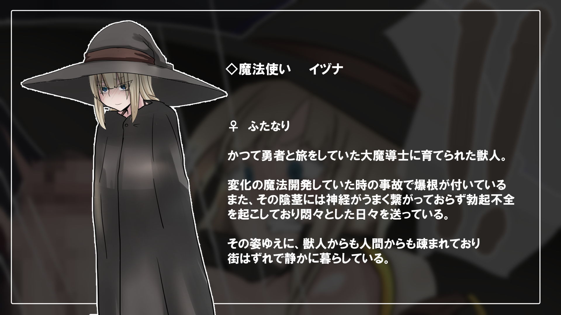 勇者パーティーかえりうち-僧侶ちゃんふたなりサキュバス化- サンプル8ページ目