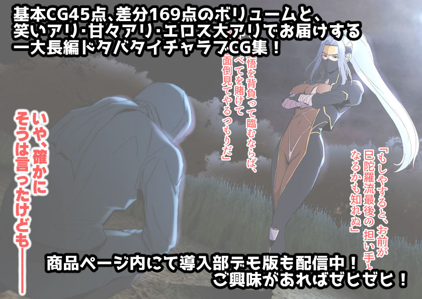 シノビのイロハ 〜激チョロ女師匠と実践！えちえち忍術指南〜 サンプル8ページ目