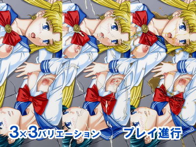 美少女戦士★ハードコア サンプル2ページ目
