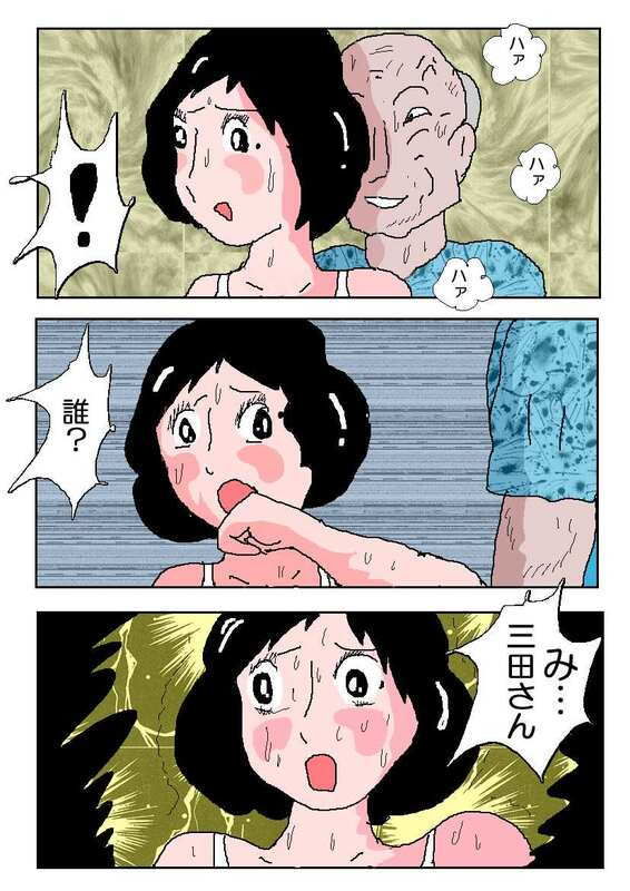 令夫人・和歌子2 壮絶監禁種付け部屋 サンプル1ページ目